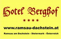 berghoflogo3